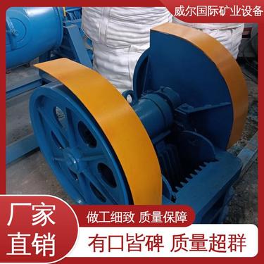 锡矿用,矿山颚式破碎机,容易操作,处理量1-400吨/小时,威尔机械