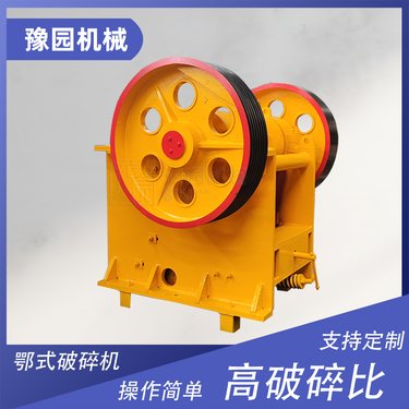 200*350型颚式破碎机 高锰合金铸造颚板高效 矿山机械破 碎机厂家