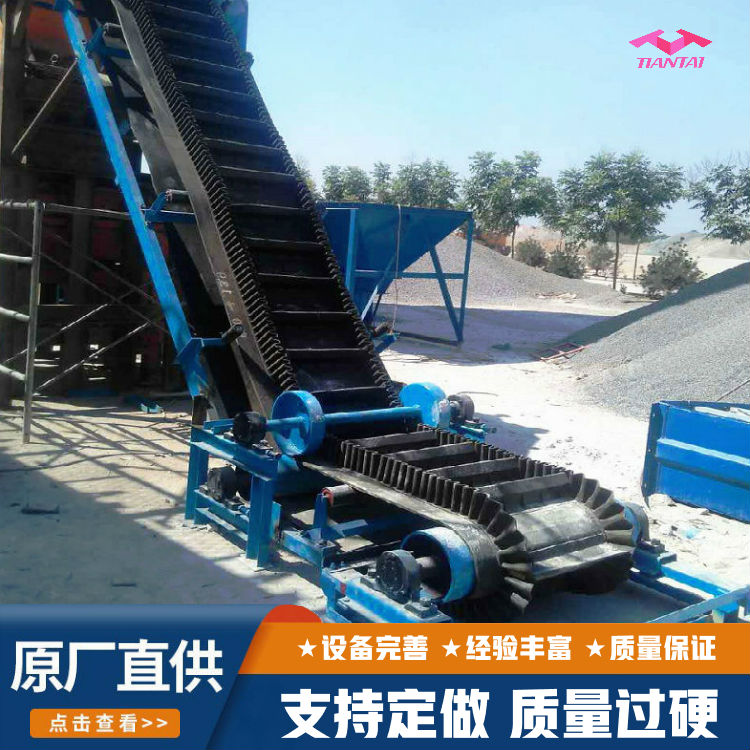 大倾角皮带输送机 石英砂粮食化工专用设备 设计灵活 天太振动