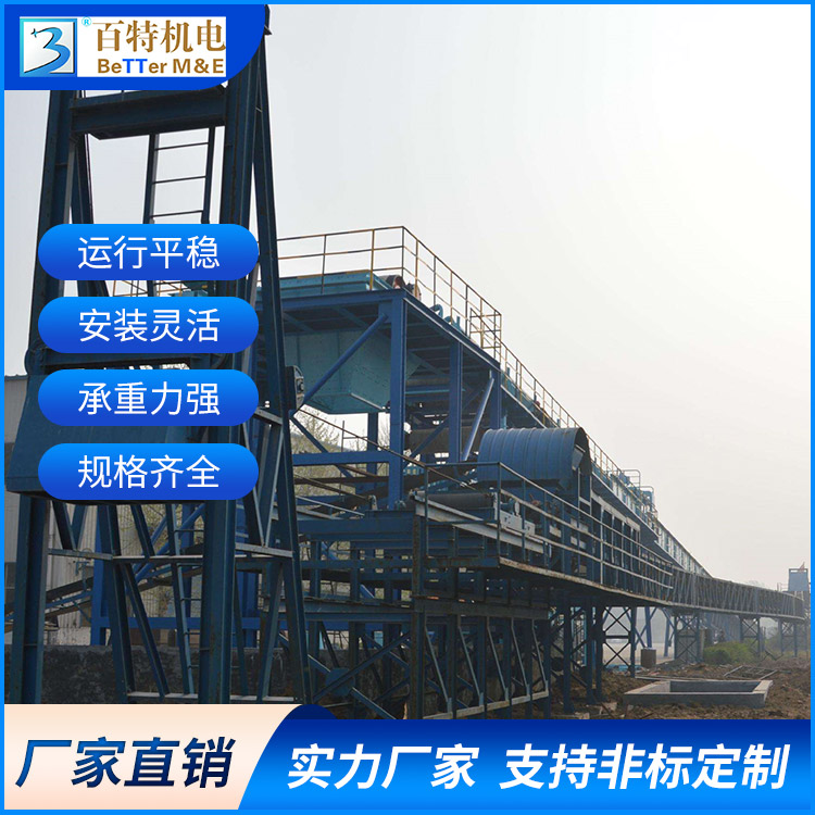 百特 管状带式输送机 皮带机 自动化程度高 不易跑偏