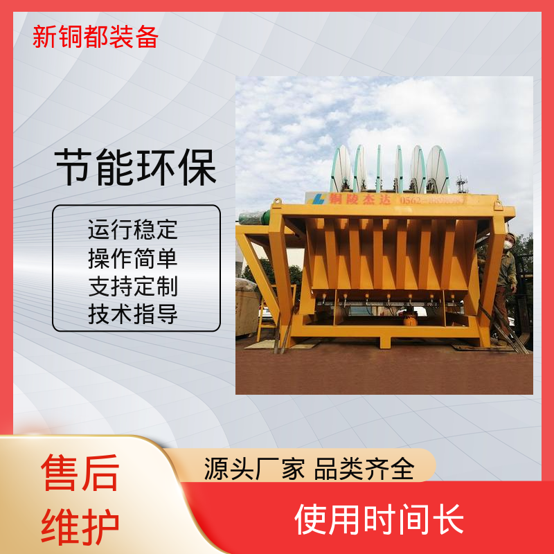 铜都 尾矿处理 真空陶瓷过滤机 节能环保设备 耐腐蚀经久耐用