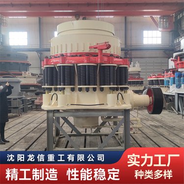 定制高效弹簧圆锥破 复合圆锥破机 矿山生产破设备