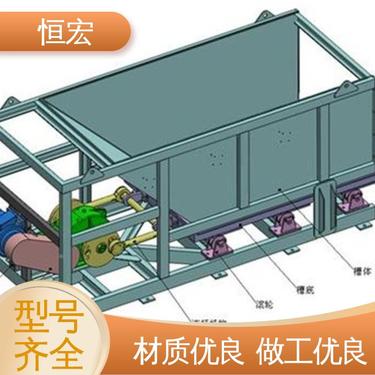 恒宏 摆动式喂料机 甲带式块状给煤机 砂石定量放料设备 K5