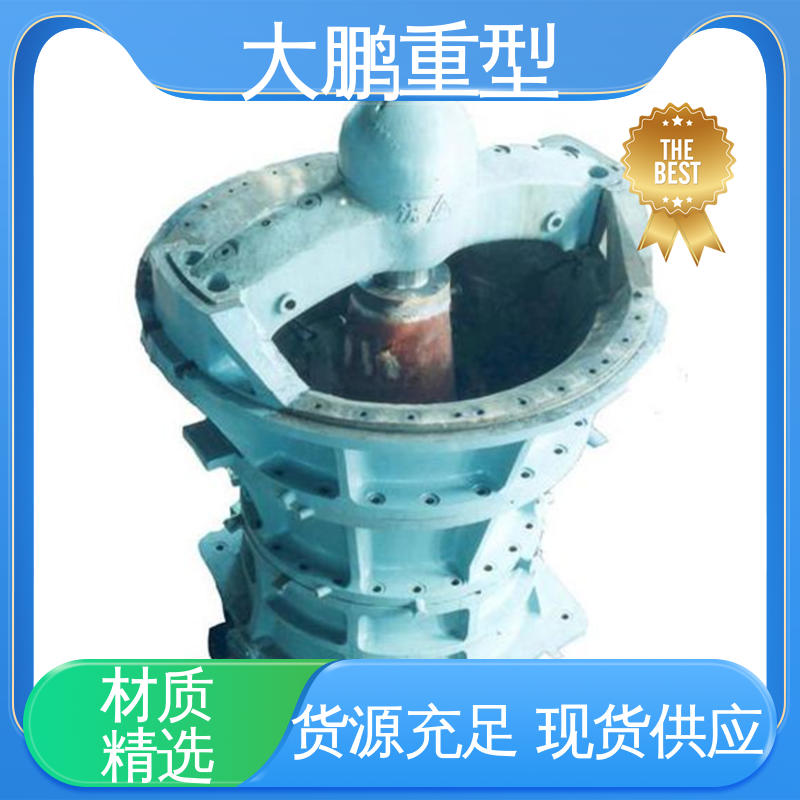 大鹏重型 运行稳定 旋回圆锥破机 结构设计合理 经久耐用 规格齐全