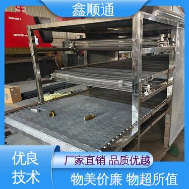 链板给料机 槽式挡板自动化传送带厂家 耐高温耐腐蚀 鑫顺通