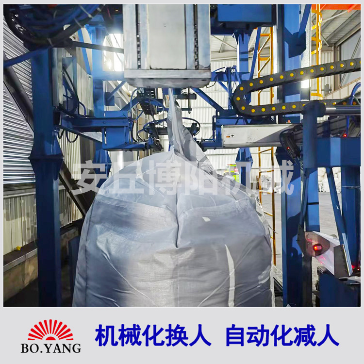 生石灰全自动吨袋包装机 可搭配管链式输送机 可配套吨包自动装车机