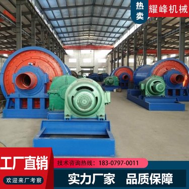 厂家定制钢球选矿球磨机大型陶瓷水泥磨矿棒磨机