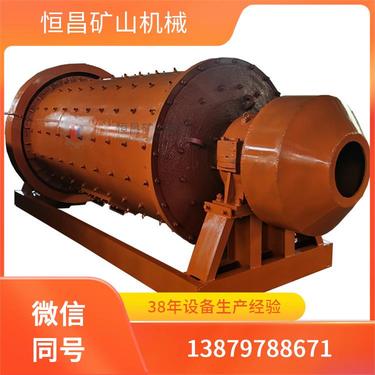 球磨机 格子型球磨机 1840型 设备机器生产厂家 售后服务完善