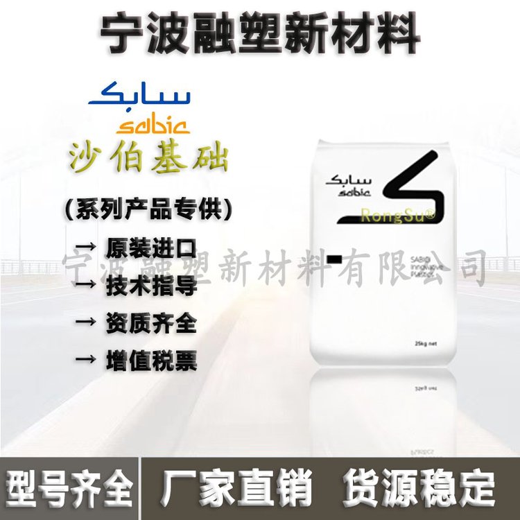 PC LEXAN EXL1162T 沙伯基础 高流动 共聚物 延展性 耐低温 脱模