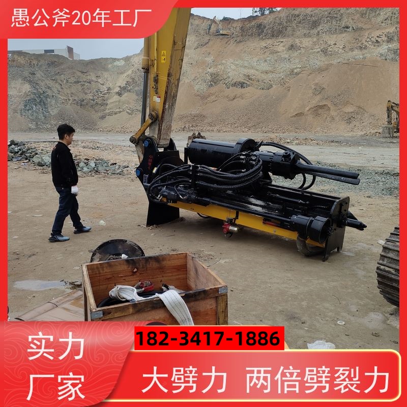 挖机劈裂机 劈裂棒 钻裂一体机矿山开采修路岩石基础开挖 三年质保