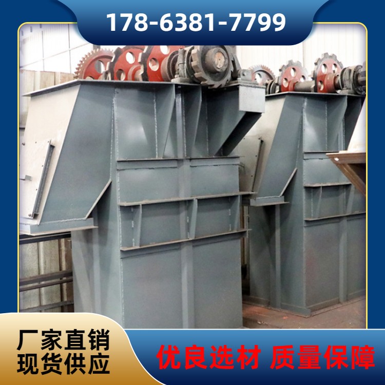 中盛 碳钢 斗士提升机 粮厂用 环保设计 噪音小 厂家直供