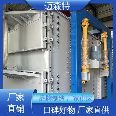 结实耐磨 密封效果好 便清洁 换网快 化肥尿素颗粒除杂振动筛 迈森特