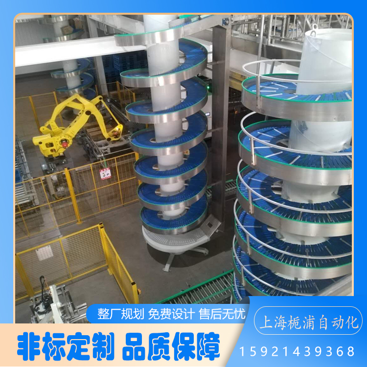 螺旋提升机 链板螺旋升降机 螺旋链板输送机 占地面积小 性能稳定