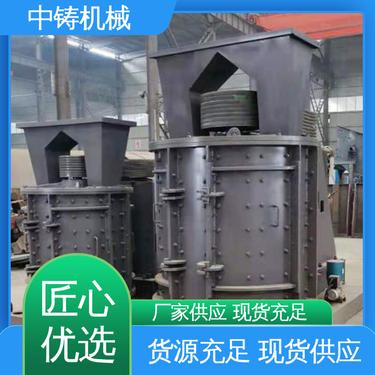 立式板锤复合破碎机 经久耐用 选材优质 匠心优选 云南中铸