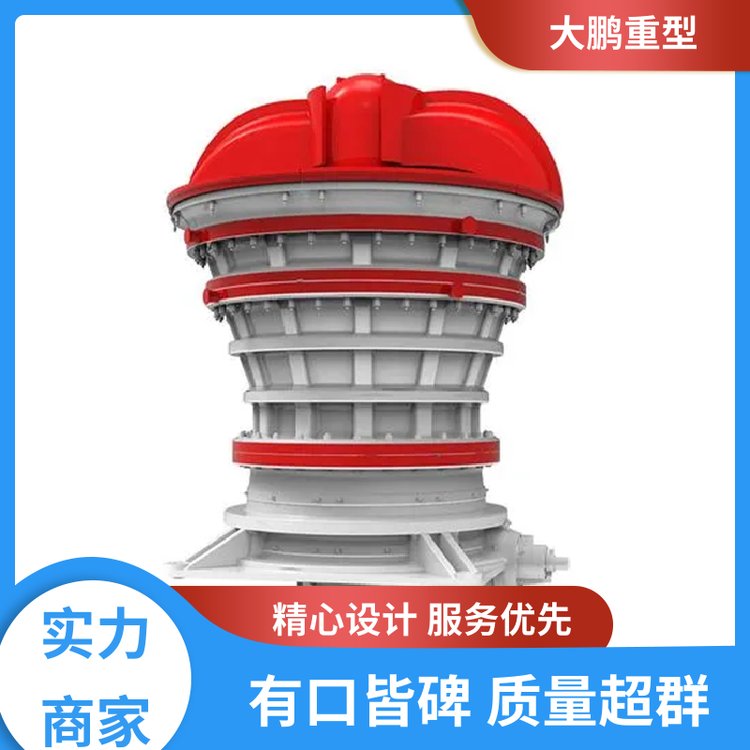 大鹏重型 智能化 旋回式破机 使用寿命长 经久耐用 品质优良