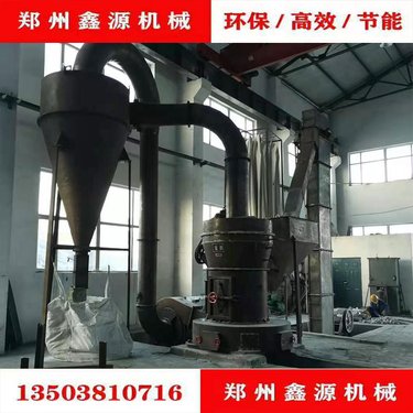 中药饮片粉机 膨润土磨粉机 成色好 性能高 鑫源机械