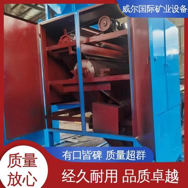 钛矿用,高强磁磁选机,产量高,型号PC-3×600,威尔矿业设备