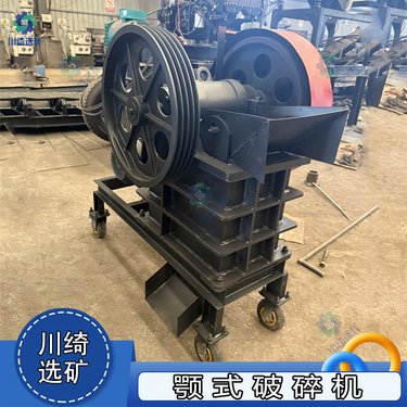大口径颚式破碎机 高锰钢牙板老虎口鄂破机 移动式鹅卵石碎石机