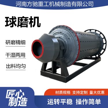 炉渣球磨机 选矿金铁铅锌钨锡铜矿研磨机 锂云母磨矿设备厂家