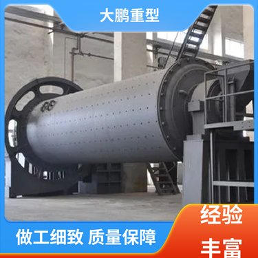 大鹏重型 生产力高 球磨机 维护简单方便 保质保量 经久耐用