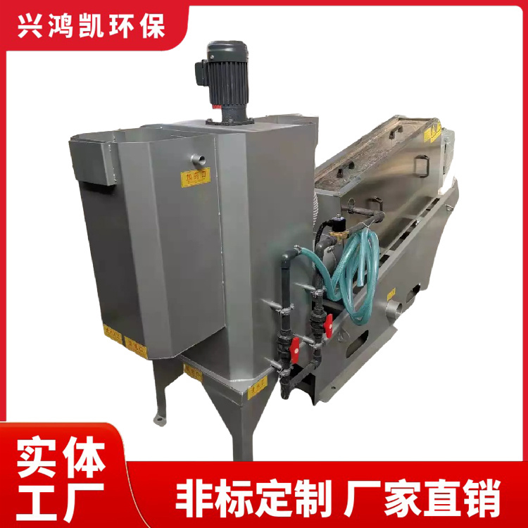 厂家大处理量污泥脱水设备 402型叠螺式污泥脱水机 兴鸿凯环保