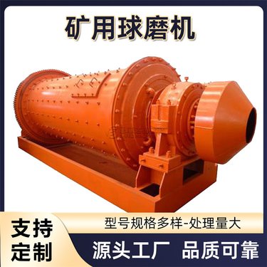 矿山选金研磨机 格子型湿式水泥棒磨机 1545型锂矿球磨机 思菲达