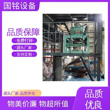 粉体磁选机 锂电材料负极 现货速发 提供方案 国铭