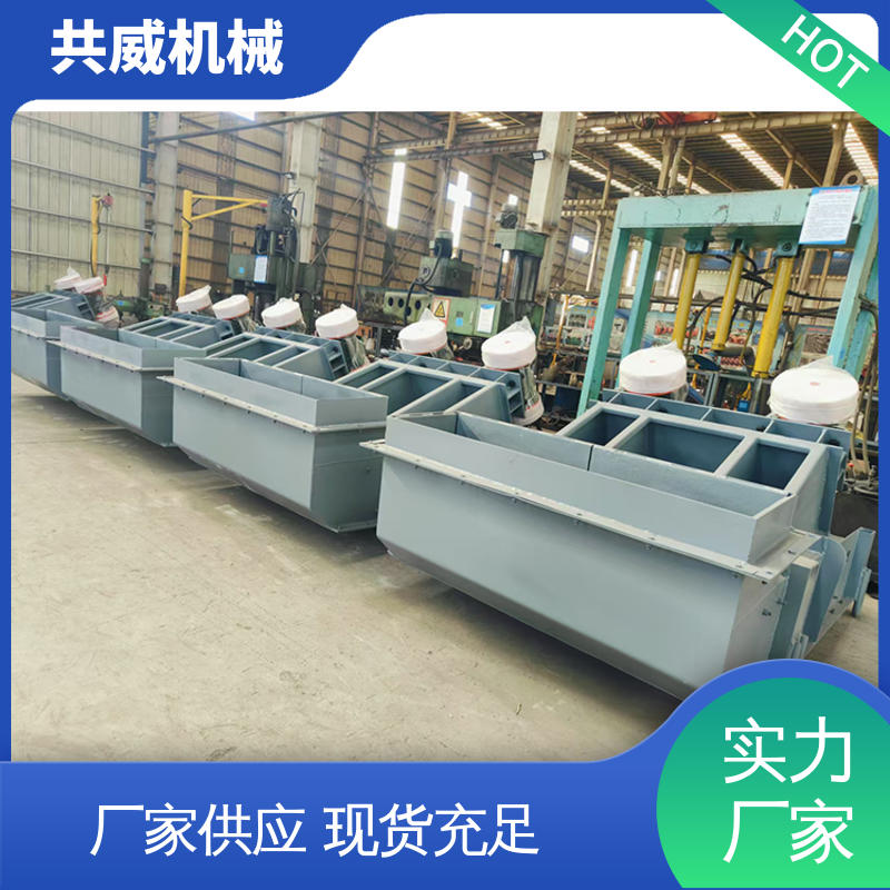 双电机槽式 振动给料机 封闭式 ZGF-90-150 共威机械