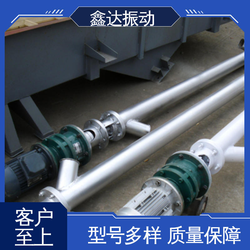 鑫达 矿石 煤炭 大倾角螺旋输送机 结构简单 节省时间 运行稳定