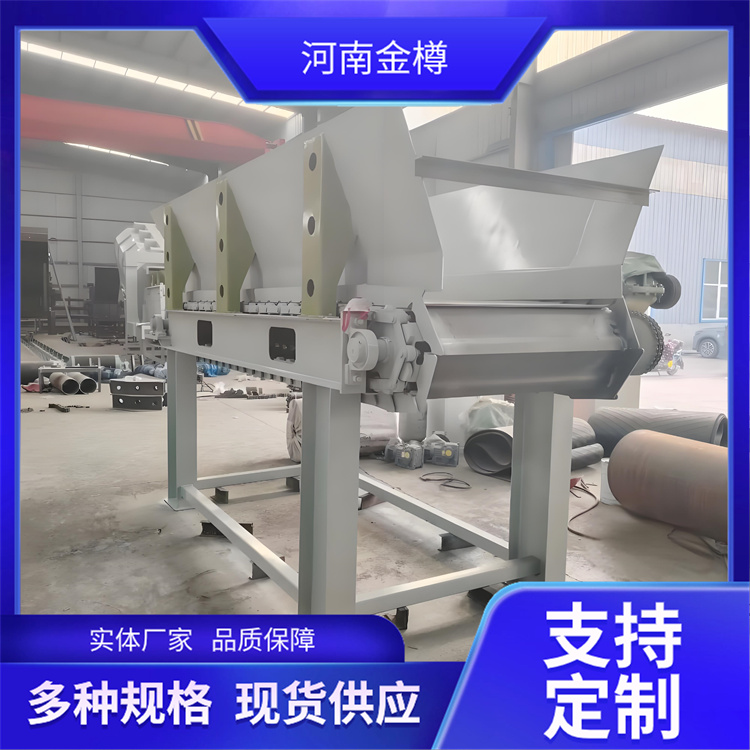 链板输送机 煤矿石块链板给料机 垃圾分选线匀速喂料机 速度可调