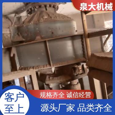 摆式圆盘给料机 体积小 保质保量 煤碳 建材 泉大机械