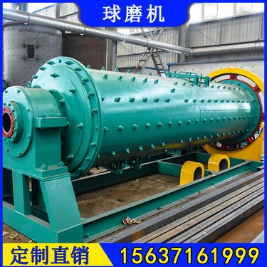 Ф1830×6400脱硫球磨机 年处理10万吨钢渣棒磨机