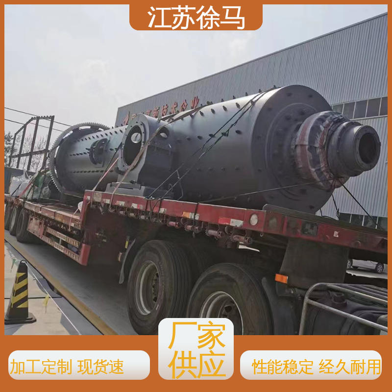 徐马机械 炉渣硫铁矿用 格子型球磨机 维护简单方便 规格多样