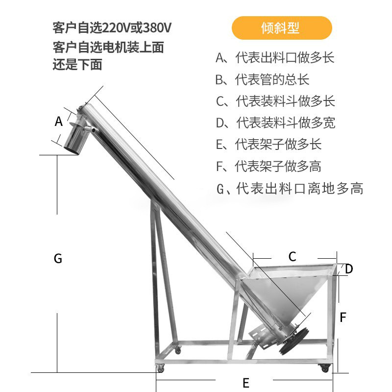 化工行业管式输送机 钛白洗衣粉方斗式提升机 不锈钢耐腐蚀鑫达厂家