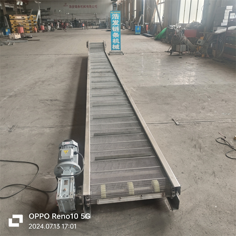 浩发机械定制网带输送机 网带式给料机 网链式传送机