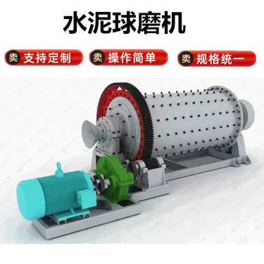 节能金矿石球磨机 格子型陶瓷磨粉机 矿石粉设备可定制