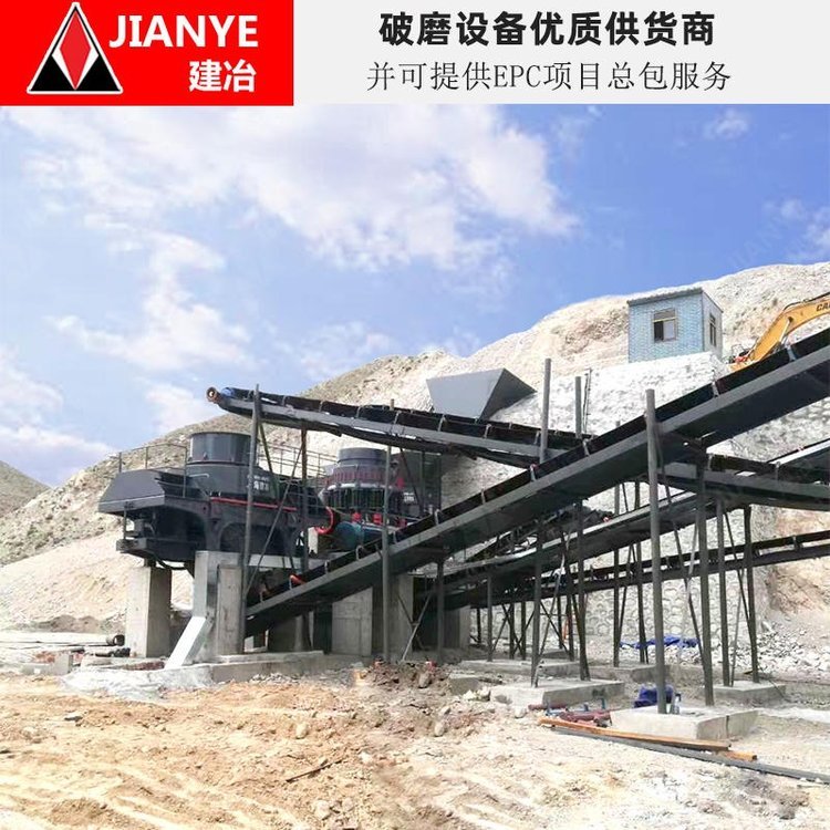 风化变质岩破生产线 时产200吨鄂式反击式冲击式破机成套设备