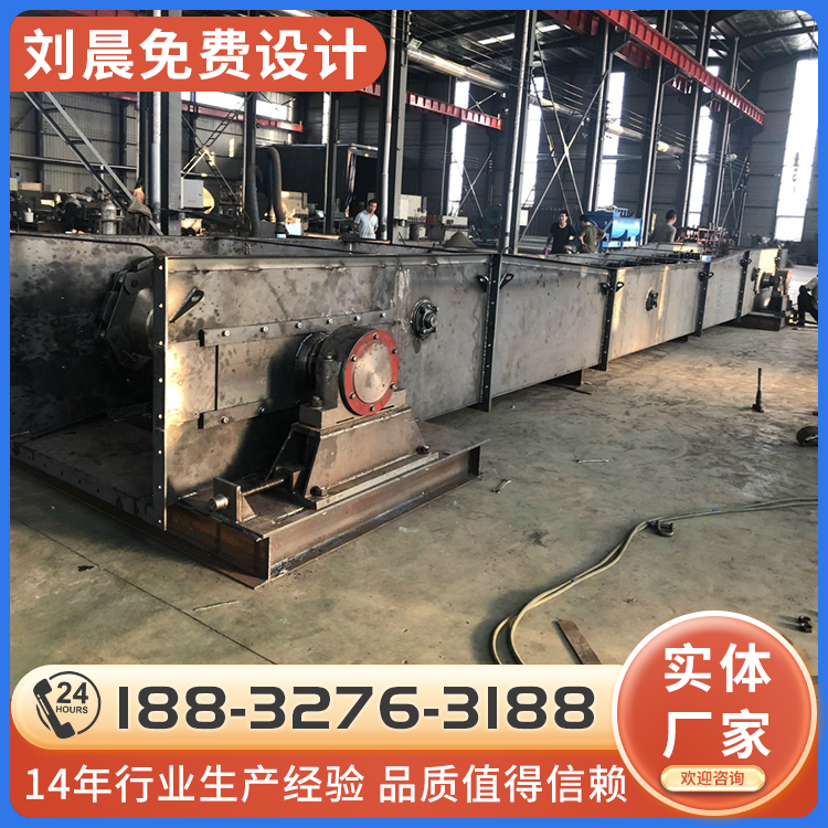 FU270煤粉刮板输送机 ms32埋刮板机 链板式刮板机规格型号