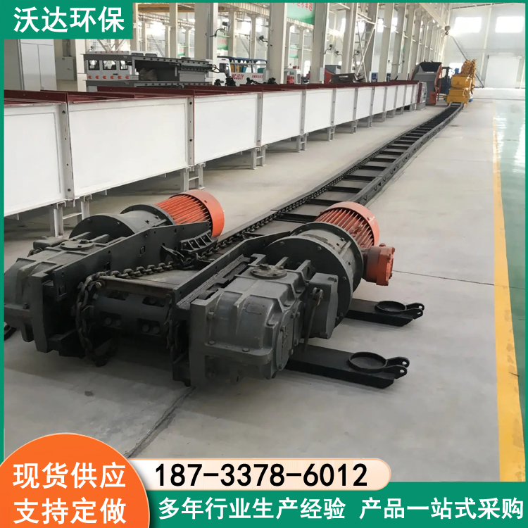 拉链给料机 FU350链式出灰机 粉体刮板输送机 沃达环保