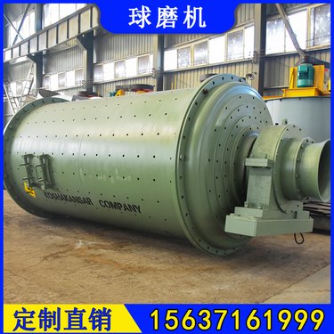 1.5*3.5米湿式溢流型球磨机厂家时处理3.4-14吨格子型磨机轴承