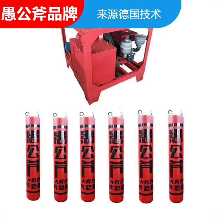 基坑石头劈裂机 山体岩石劈石机 采石场爆破青石设备