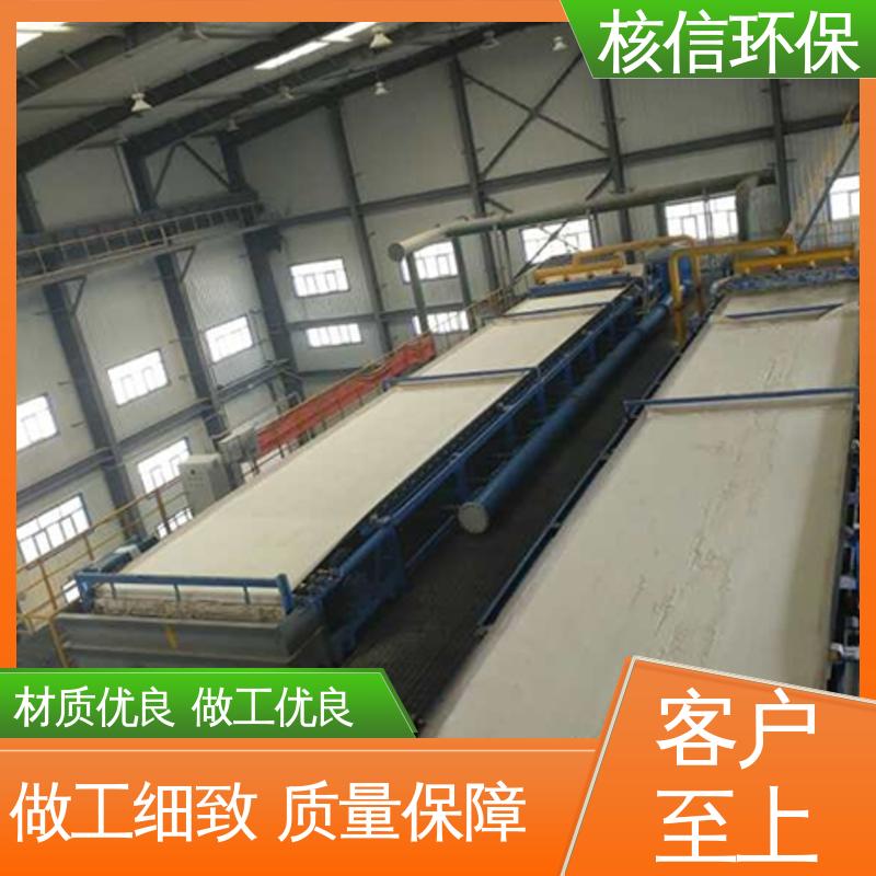 核信环保 自动化高 含水量低 水平带式真空过滤机 支持定制