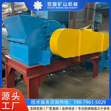 锤式破碎机 PC600*400 锤破机 锤碎机 破碎效率高 维护方便
