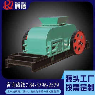 对辊破碎机 辊式河卵石鹅卵石制砂机润信机械