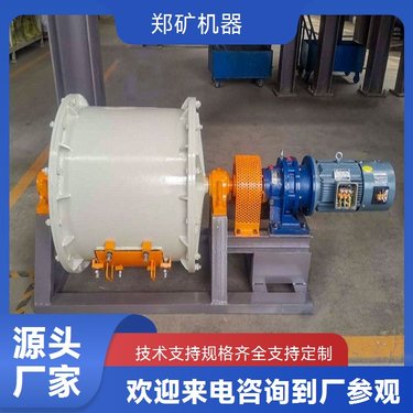 小型陶瓷磨 郑矿机器制造 实验室研磨球磨机设备