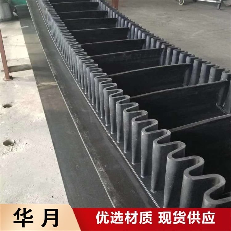 矿用阻燃钢丝绳输送带 上凸花纹环形人字 规格齐全 品质过硬