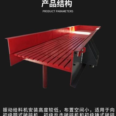 惯性振动给料机 双质体震动喂料机 石料生产线喂料设备 破同步输送