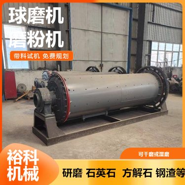 1500*5700 格子型选矿湿式球磨机 生石灰磨粉设备