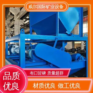 磁选机 萤石矿用 产量高 处理粒度：0-3毫米 威尔