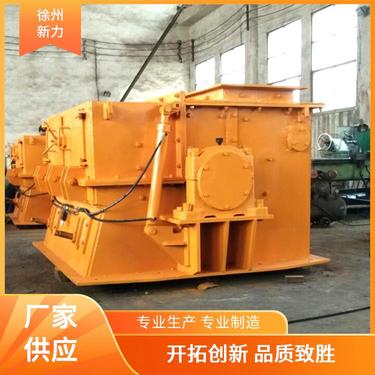 PCH环锤式破碎机 适合多种物料 炉渣粉碎机 新力建材机械 运输方便